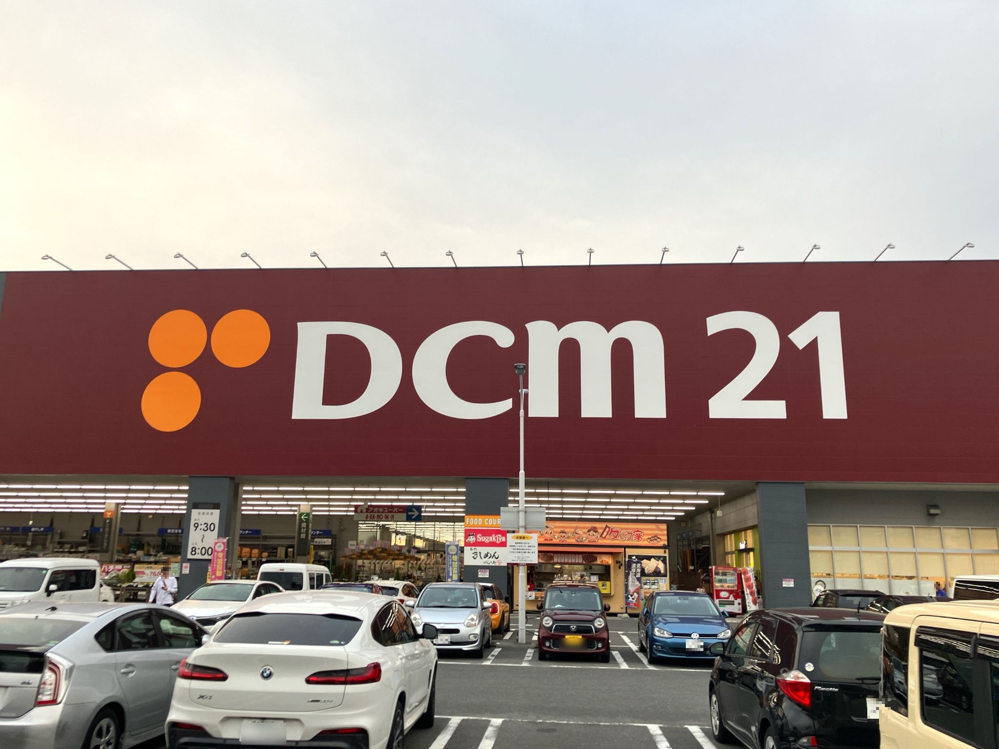 DCM21熱田店